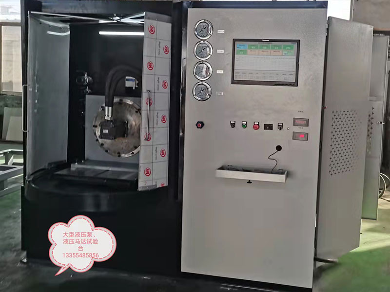 工程車油泵馬達(dá)試驗(yàn)臺