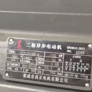 工程車油泵馬達(dá)試驗(yàn)臺